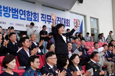 20260906 강원특별자치도 자율방범연합회 직무경진대회 (7).JPG