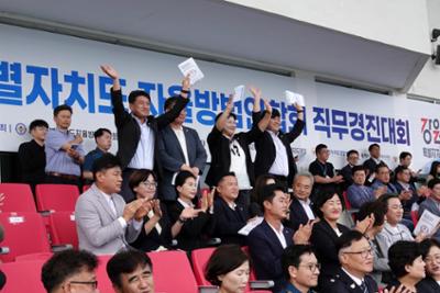 20260906 강원특별자치도 자율방범연합회 직무경진대회 (9).JPG
