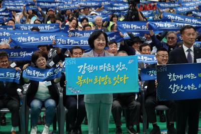 제25회 강원특별자치도 사회복지대회 