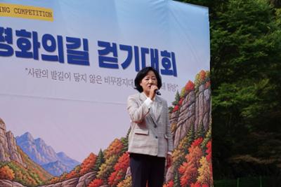 2026 양구 DMZ 평화의길 걷기대회 (42)-1.JPG