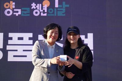 2026.09.19. 양구 청년의날 행사 (28)-1.JPG