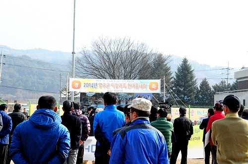 2014년양구군이장가족한마음대회1DSC_6490_1.JPG