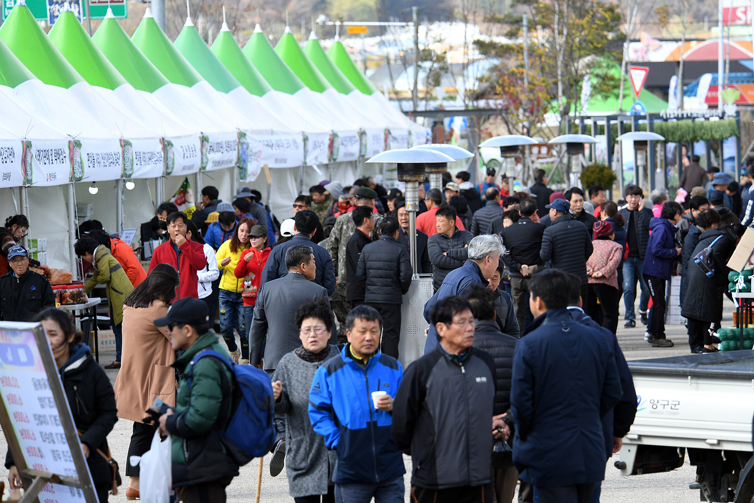 2018시래기축제11-1500.jpg