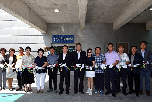 동면 생화문화센터 개관식 참석