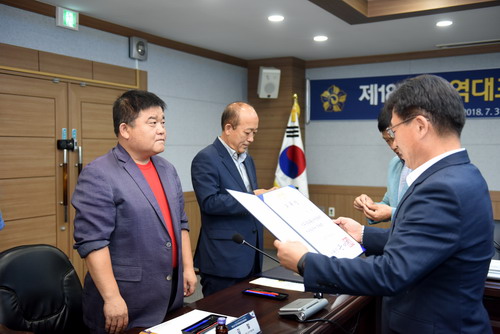 제18기 지역대표 자문위원 위촉장 전수 및 간담회