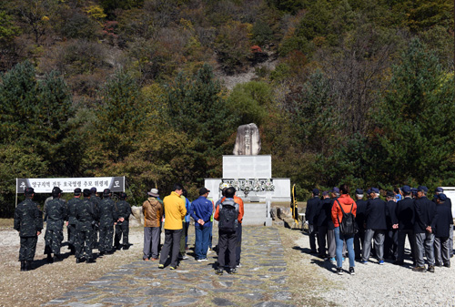 금강산가는 옛길 걷기대회 및 위령비 참배