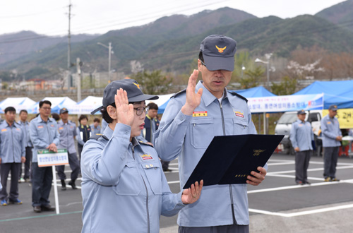 제20회 양구군의용소방대 한마음 전진대회 참석