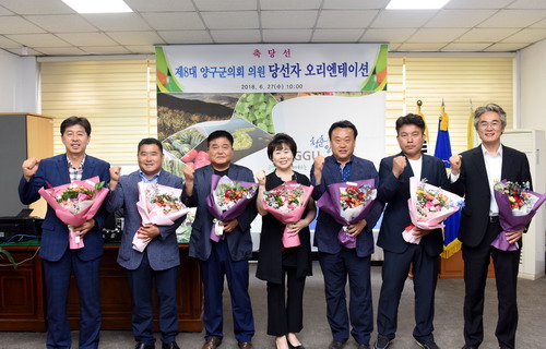 제8대 의원 당선자 오리엔테이션