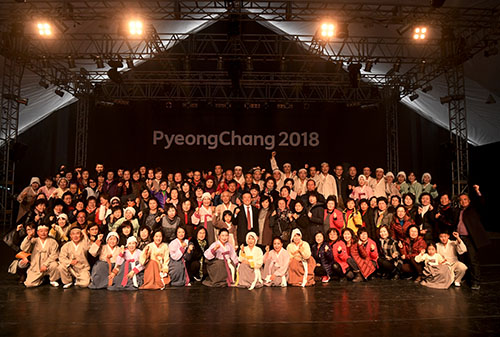 2018 평창동계올림픽 G-1년 기념 문화예술행사 참가