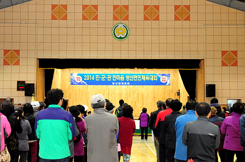 방산면민체육대회1DSC_5534_1.jpg