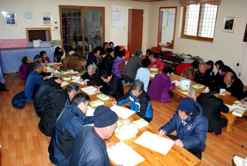 양구군 군용사격장 주변지역 환경영향분석 주민 설명회 및 실태조사(팔랑1리)