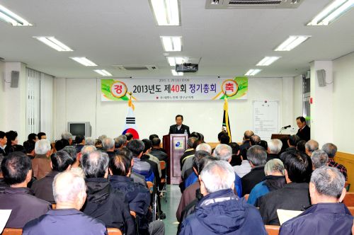 양구군노인회 정기총회 및 사격장주변지역 환경영향분석 용역관련 전문가 워크숍 참석