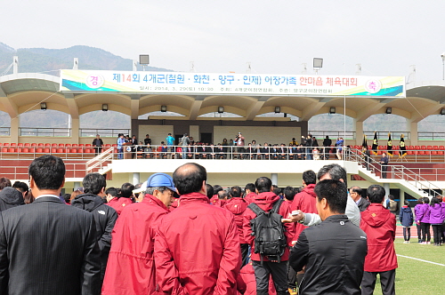 제14회4개군이장가족한마음체육대회참석1DSC_6113_1.jpg