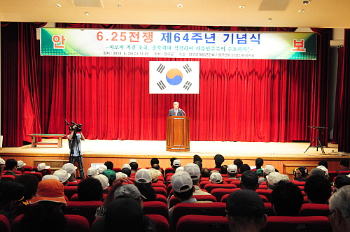 제64주년6.25전쟁기념행사1DSC_9037_1.jpg