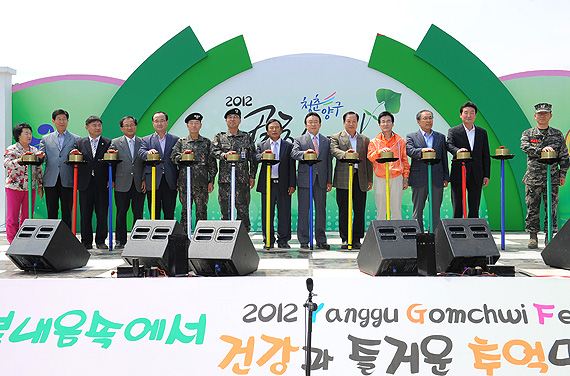 2012곰취축제.jpg