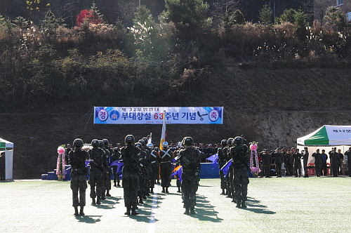 2083부대63주년창설기념행사참석1DSC_9217.jpg