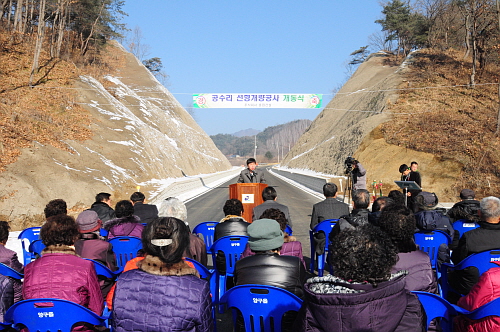 공수리군도6호선개통식참석1DSC_2891.jpg