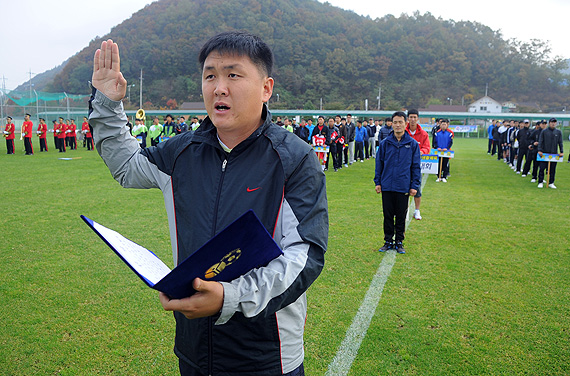 군수기축구1.jpg