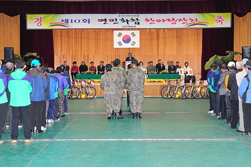 남면면민체육대회참석1DSC_8607.jpg