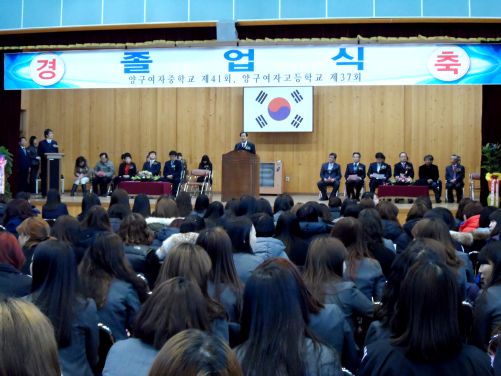 양구여자중·고등학교졸업식.JPG