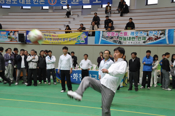 제9회 강원발전 의원한마음 대제전