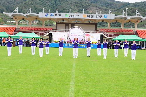 제19회노인한마당잔치개회식참석1DSC_6707.jpg