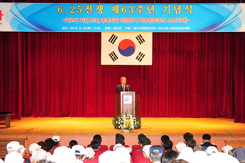 제63주년 6.25전쟁 기념행사 참석