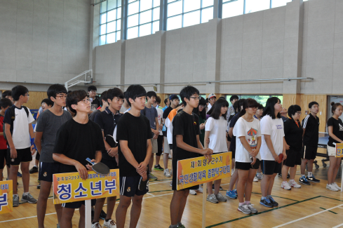 제1회 군수기 생활체육 종합탁구대회