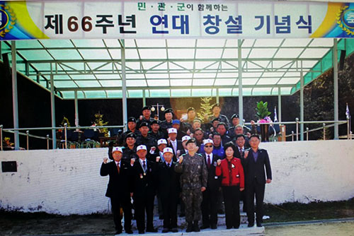 제66주년 연대 창설 기념식 참석