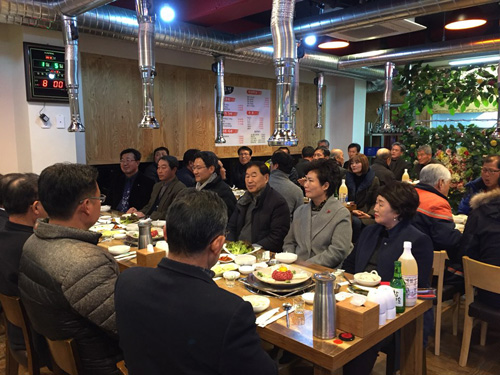 2018 한국사과협회 전국회원대회 만찬 참석