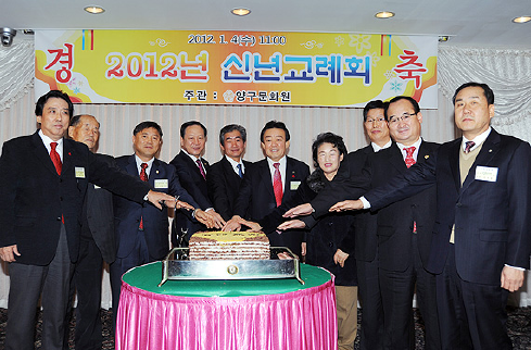 2012신년교례회4.bmp