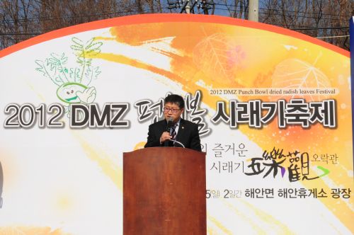 2012펀치볼시래기축제.jpg