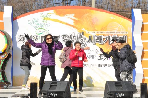 2012 펀치볼 시래기축제