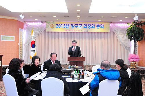 2013년양구군의정회총회2DSC_1728.jpg