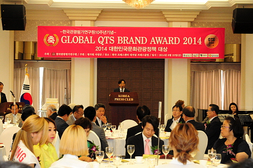 2014GlobalQTS브랜드대상1DSC_1148.jpg