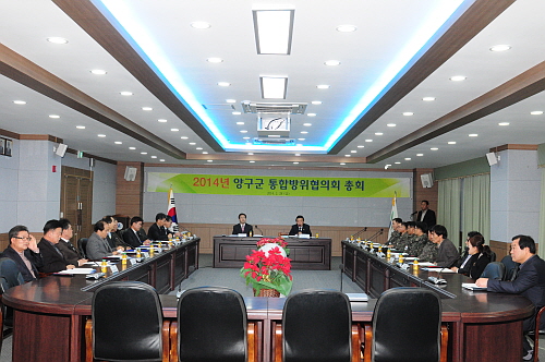 2014년양구군통합방위협의회총회1DSC_5432.jpg