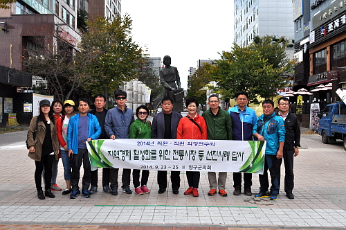 2014년의원·직원의정연수회1DSC_2473.jpg