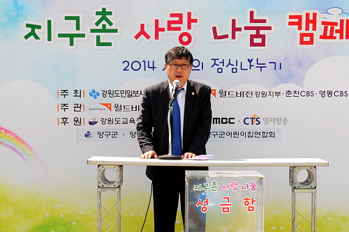 2014사랑의점심나누기모금캠페인참석2CSC_7912.jpg