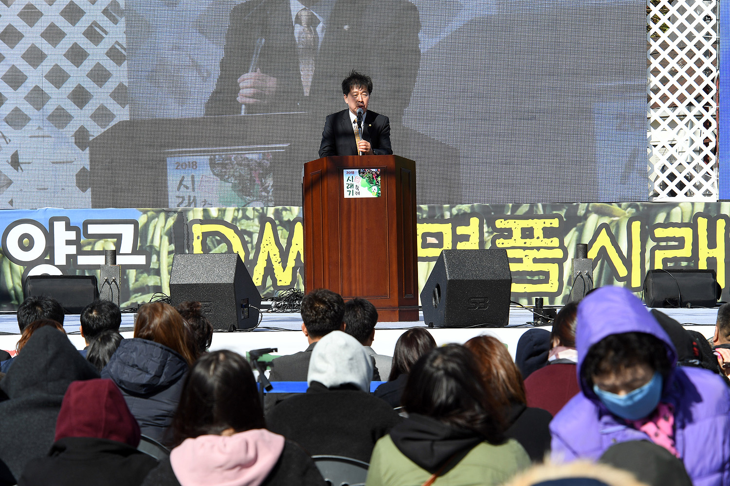 2018시래기축제25-1500.jpg