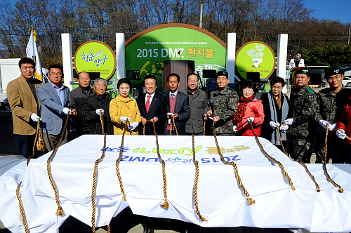 22015DMZ펀치볼시래기축제.jpg