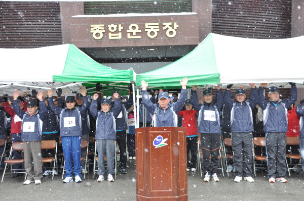 3.1절 기념 양구군민 건강 달리기 대회