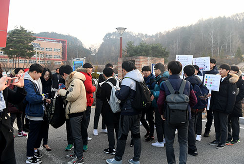 2017년도 대학수학능력시험 수험생 격려