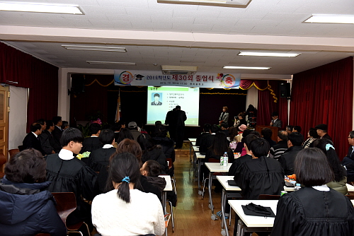 용하중학교 졸업식 참석