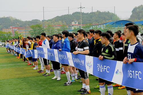 제5회 양구군수기 풋살대회 개회식 참석