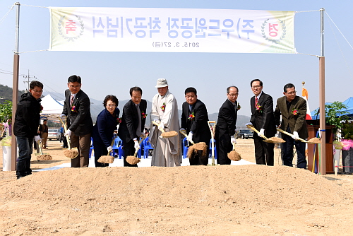 농공단지 입주기업 우드원(주) 기공식 참석