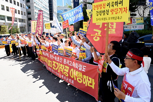 춘천~속초 고속화철도 조기착공을 위한 도·시군의원 단체집회 참여