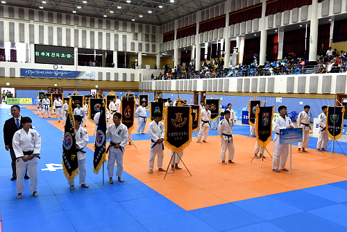 제44회 전국 초·중·고등학교 유도연맹전 개회식 참석