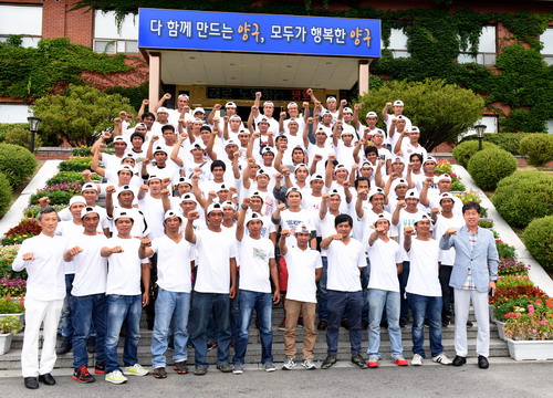 외국인 계절근로자 2차 출국 기념식 참석