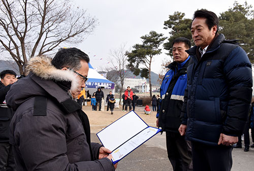 제20회 동계민속예술축제 참석