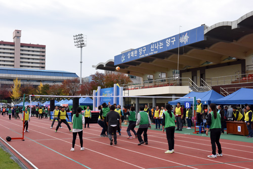 2017년 직원 한마음 직장체육대회 참석